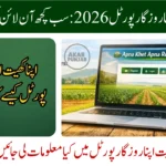 Apna Khet Apna Rozgar Portal 2026