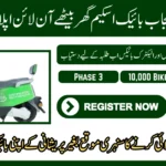 CM Punjab Bike Scheme Registration Online 2026