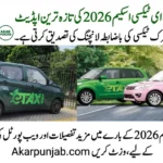 CM Punjab E Taxi Scheme 2026 latest update