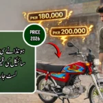 Honda CD70 price in Pakistan