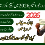 How Many Acres in Apna Khet Apna Rozgar scheme