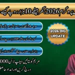 Maryam Ko Batain Program