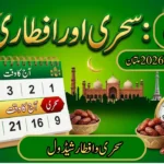 Multan Sehri Iftar Timings Today