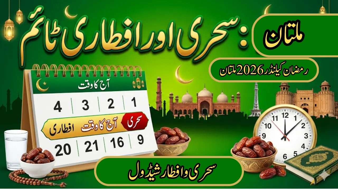 Multan Sehri Iftar Timings Today