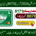 Nigehban Card Registration Online 2026