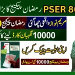 PSER 8070 Ramzan Package Registration 2026