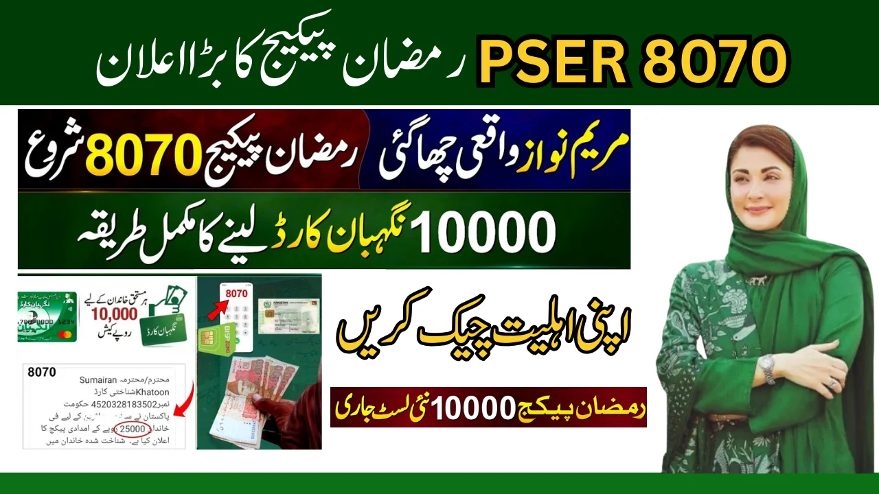 PSER 8070 Ramzan Package Registration 2026