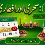 Sialkot Sehri Iftar Timing Today