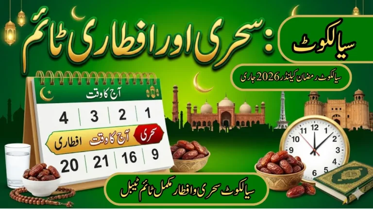 Sialkot Sehri Iftar Timing Today